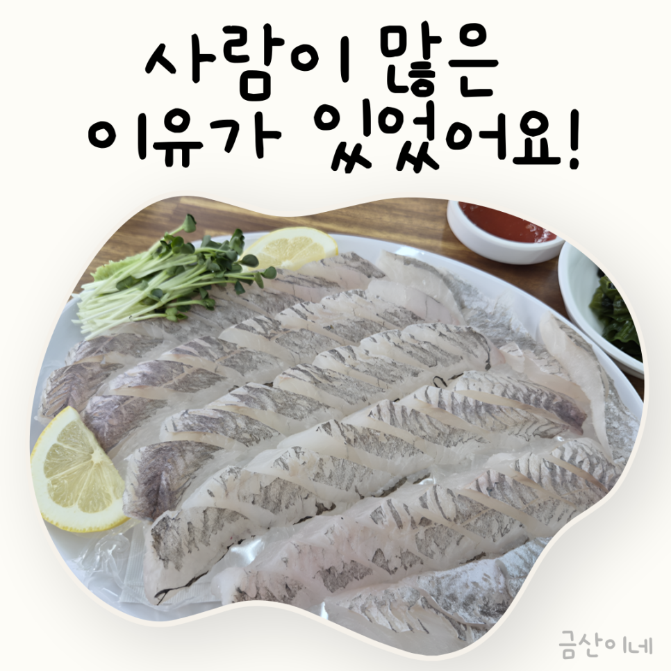 속초종합어시장 운정점 사진 3