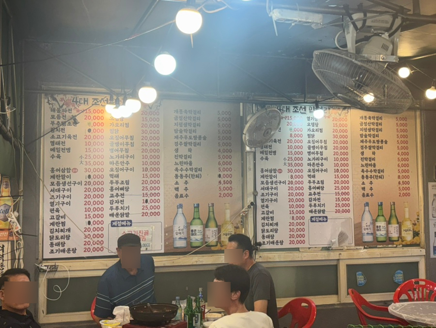 4대조선막걸리 사진 6