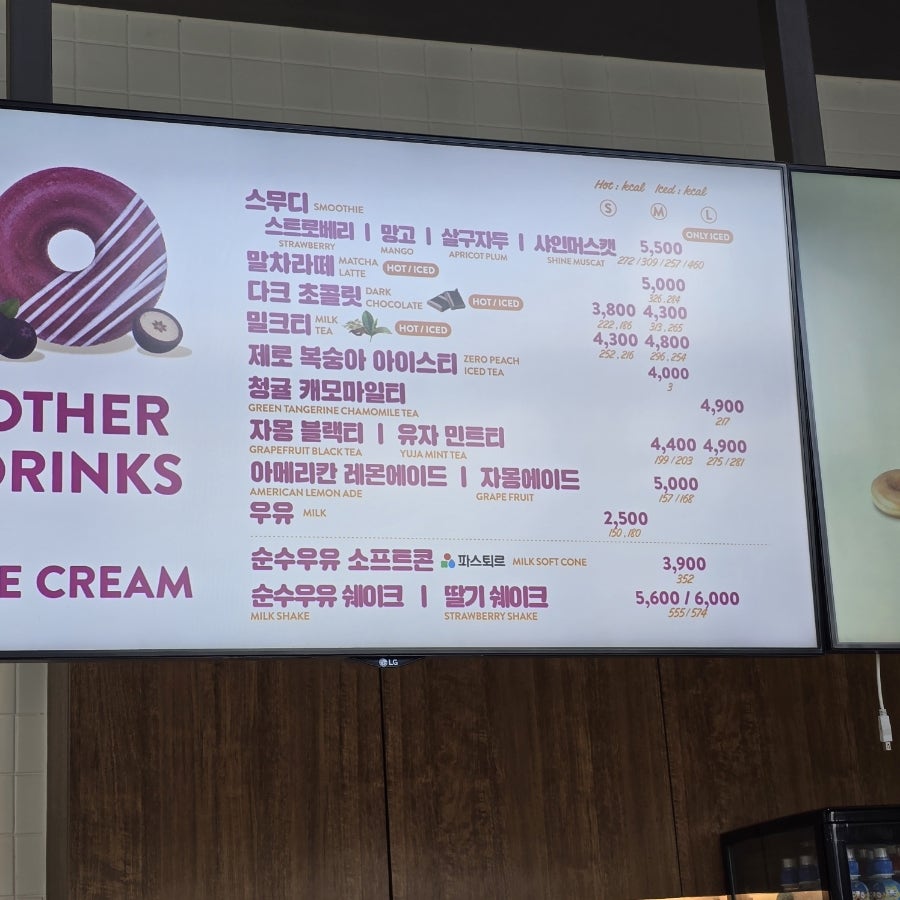 크리스피크림도넛 김해봉황점 사진 4