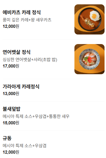 메시야 사진 6