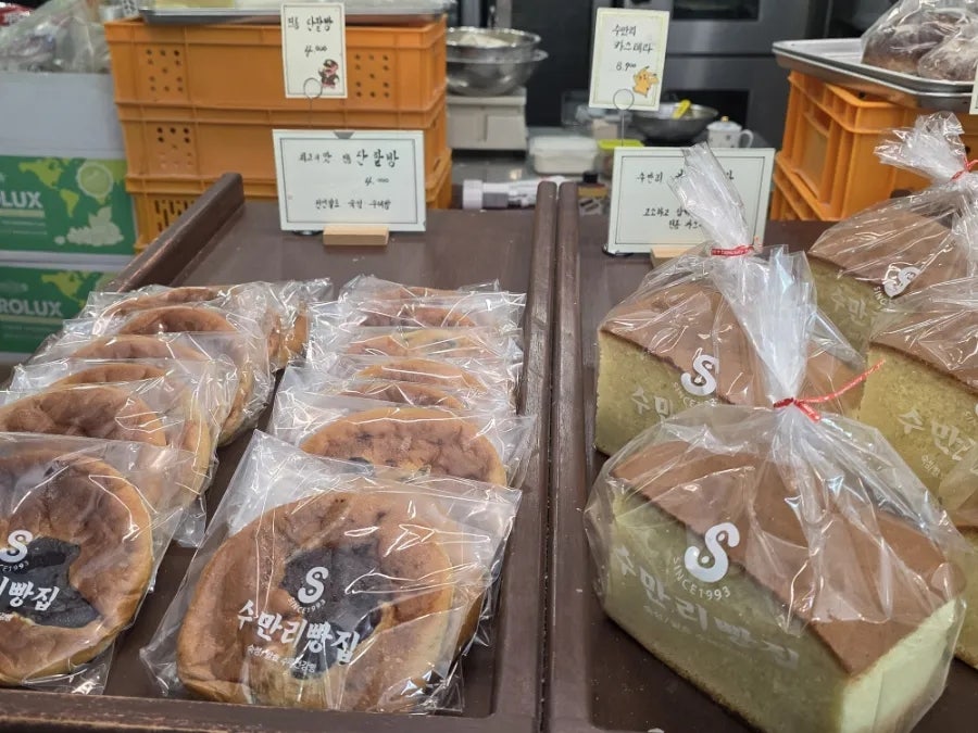수만리빵집 사진 6