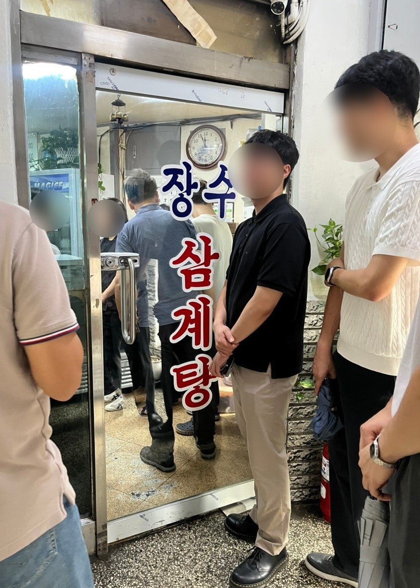 장수삼계탕 사진 2