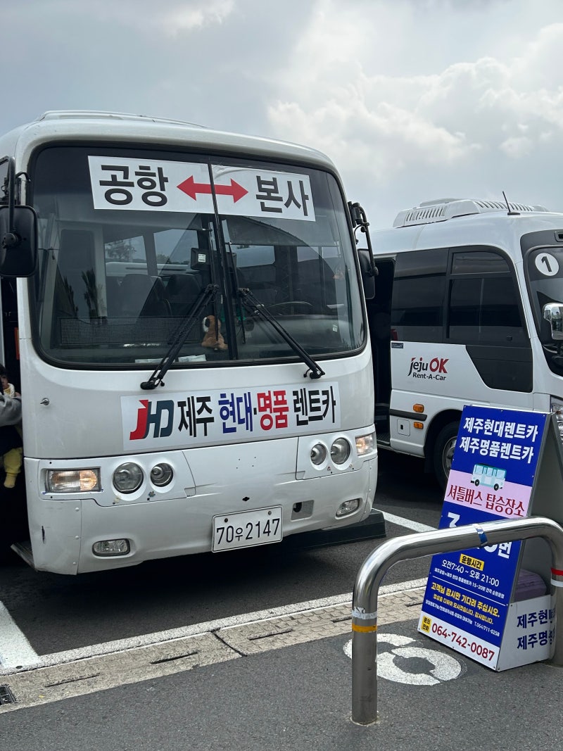 제주현대렌트카_ 캐스퍼 렌트 후기 (feat. 김해공항~제주공항)
