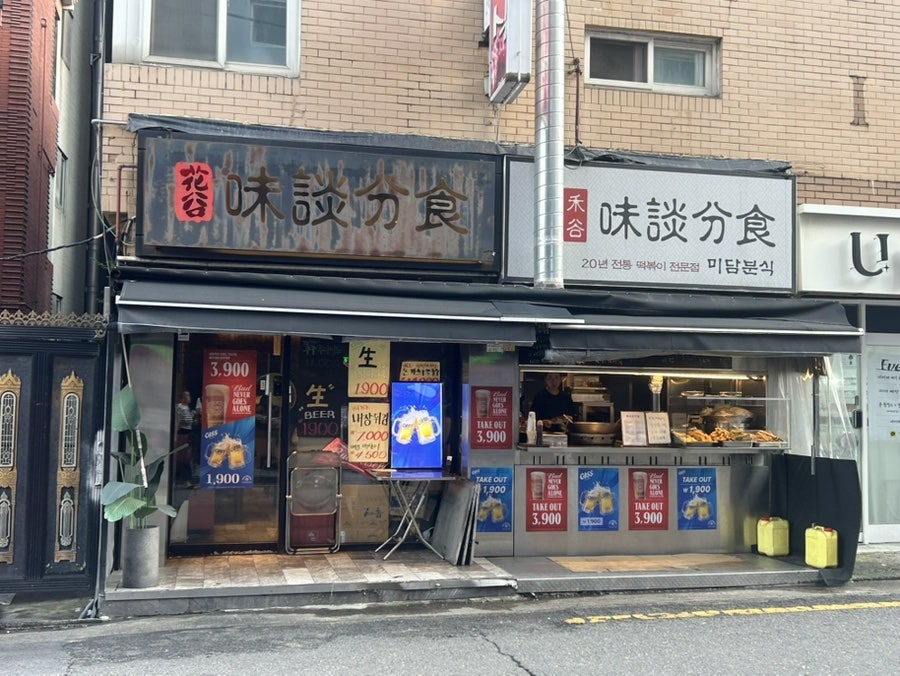 둥지 사진 1