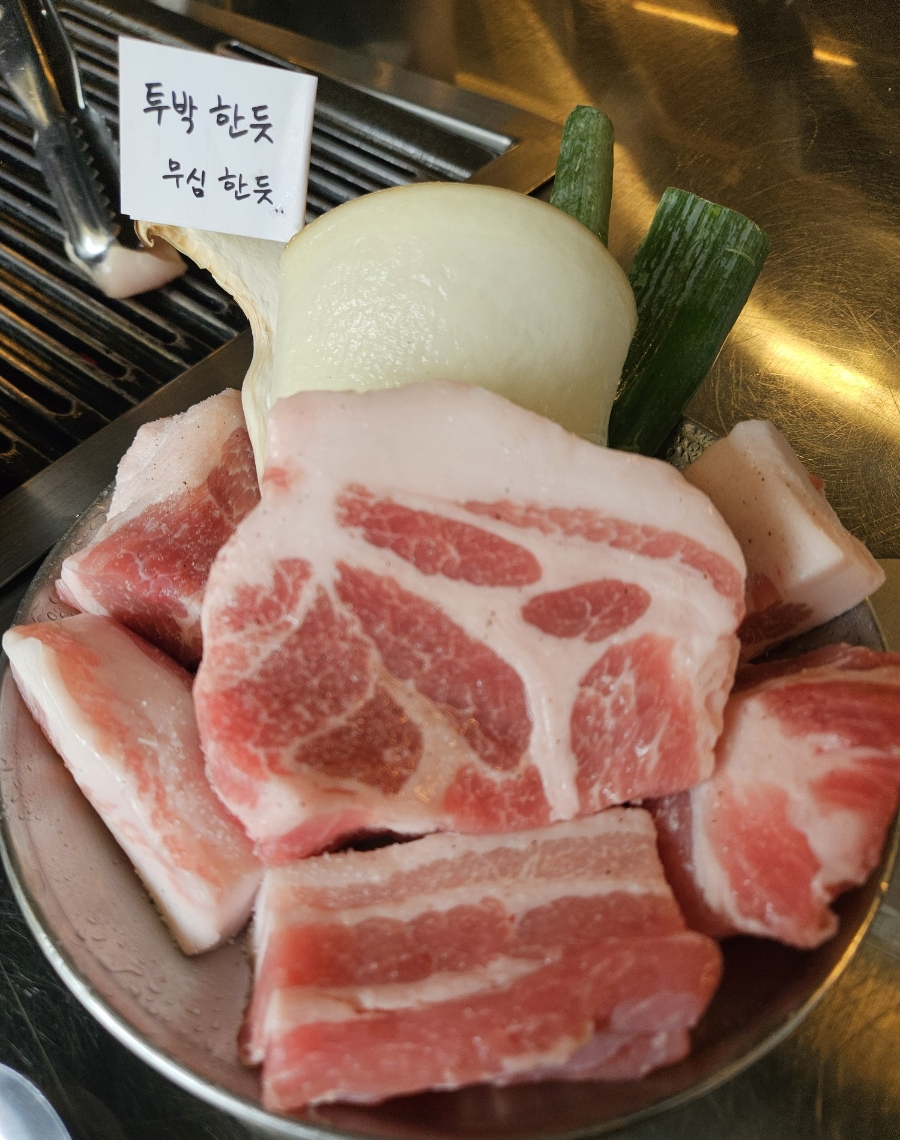뭉텅 병점점 사진 1