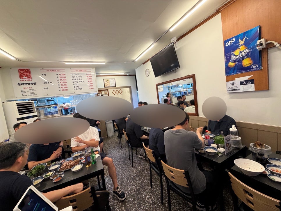 동래한양족발 2호점 사진 3