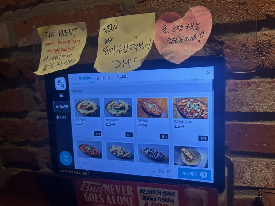 둥지 사진 6