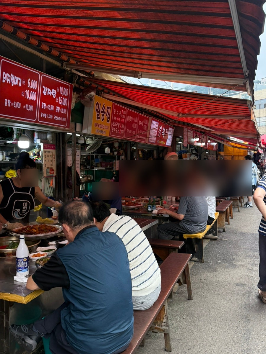 포항집 사진 4