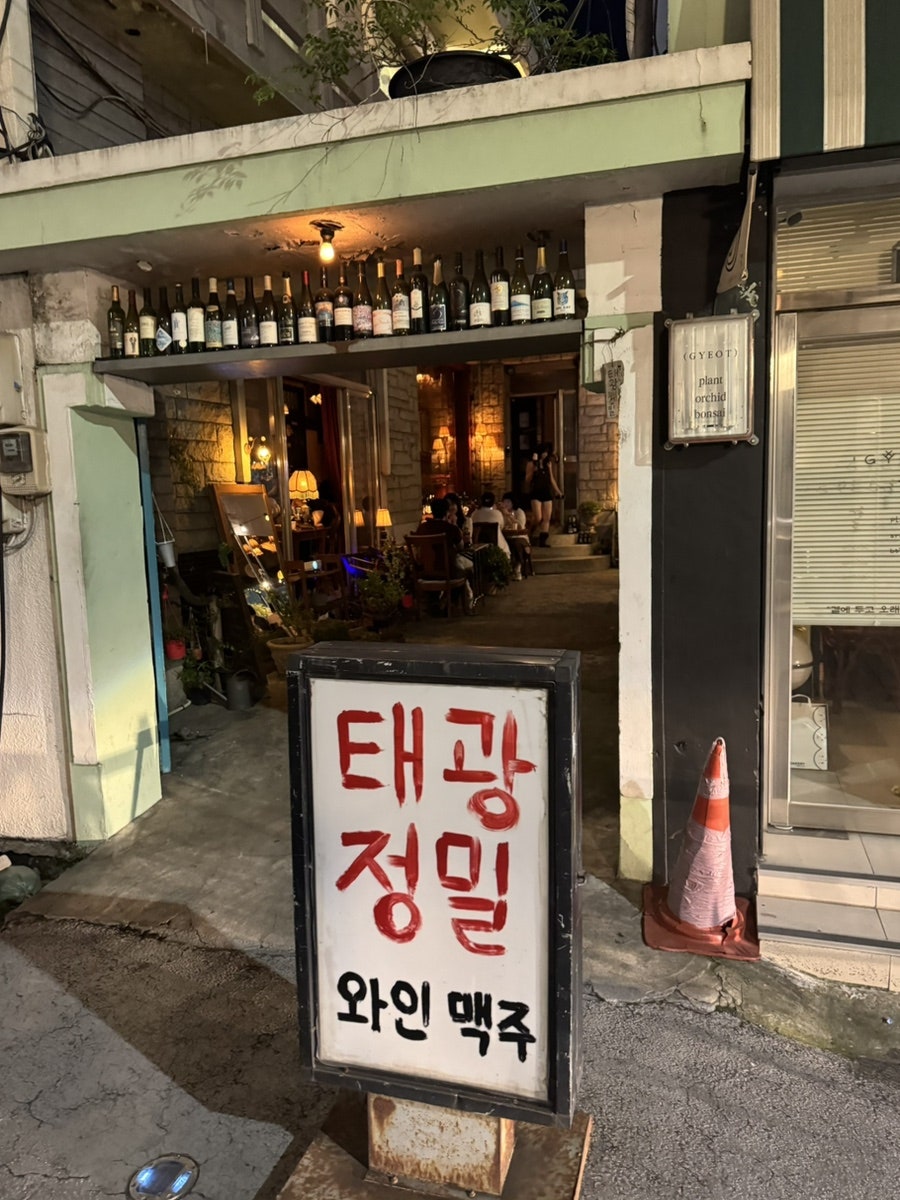 태광정밀 사진 2