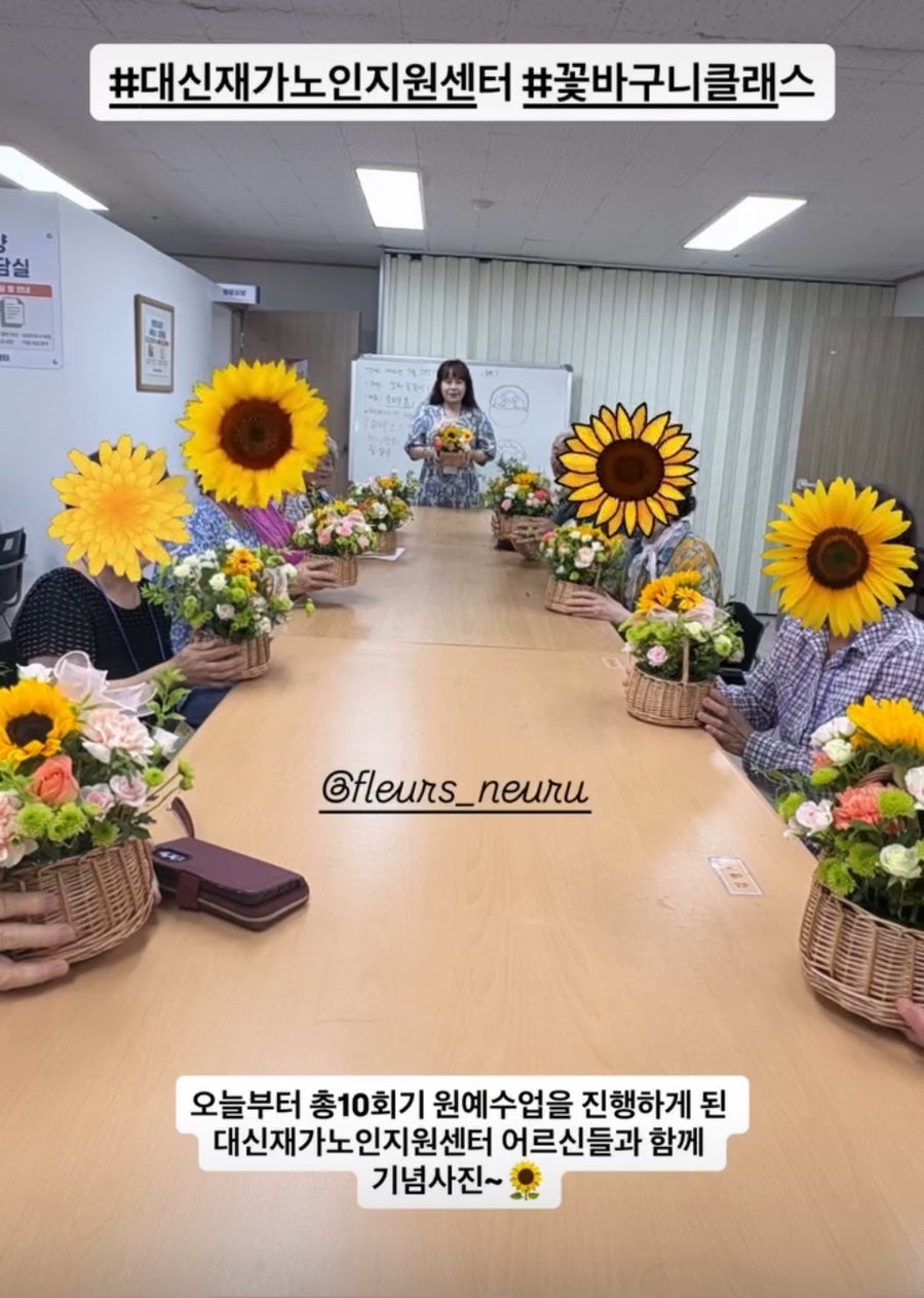 플레르즈느루 사진 2