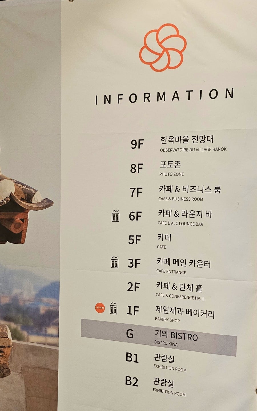 제일제과 사진 5