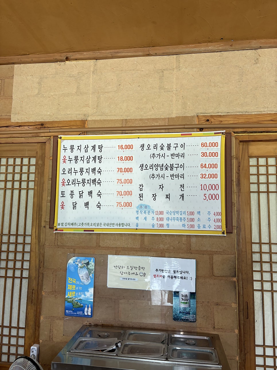 황장군 사진 6
