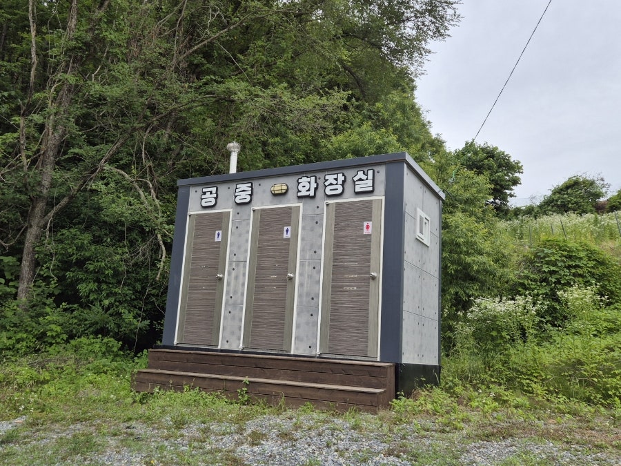 도락산 사진 6