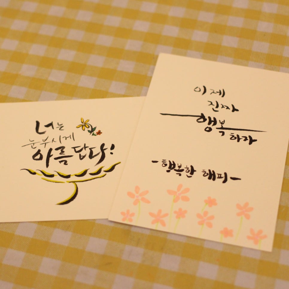 오렌지나무 사진 1