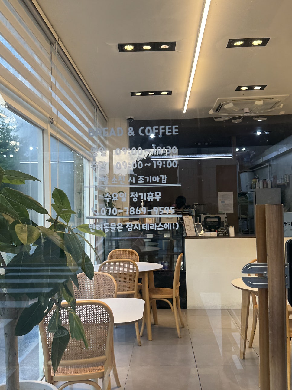 구오베이크샵 사진 6