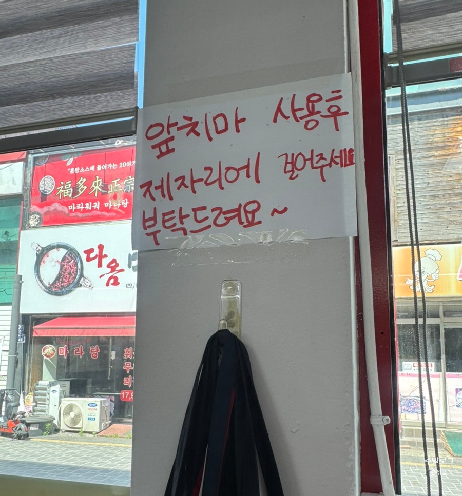 순자칼국수 사진 5