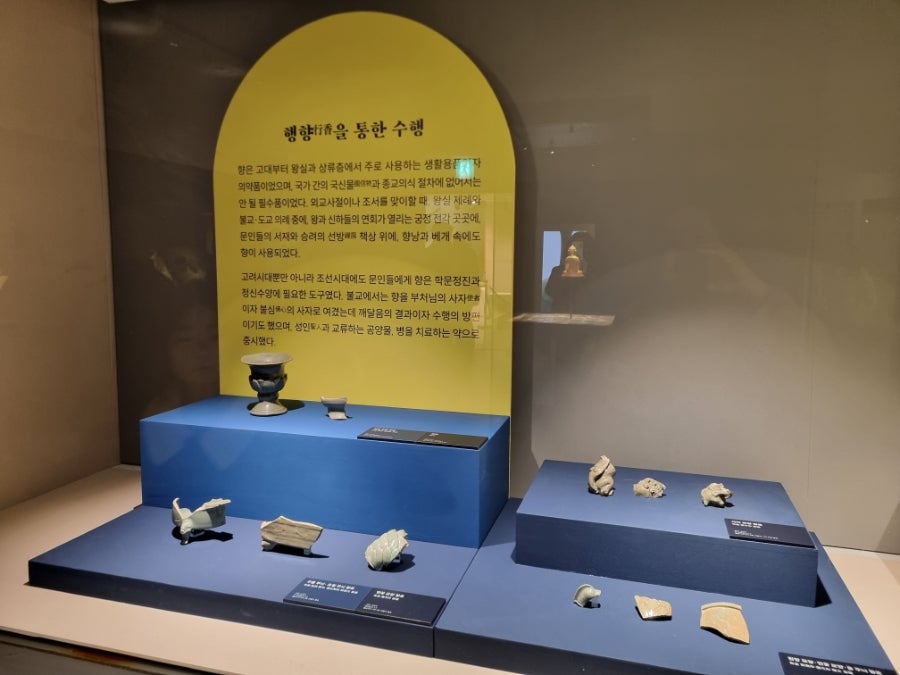 Goryeocheongjabakmulgwan photo 5