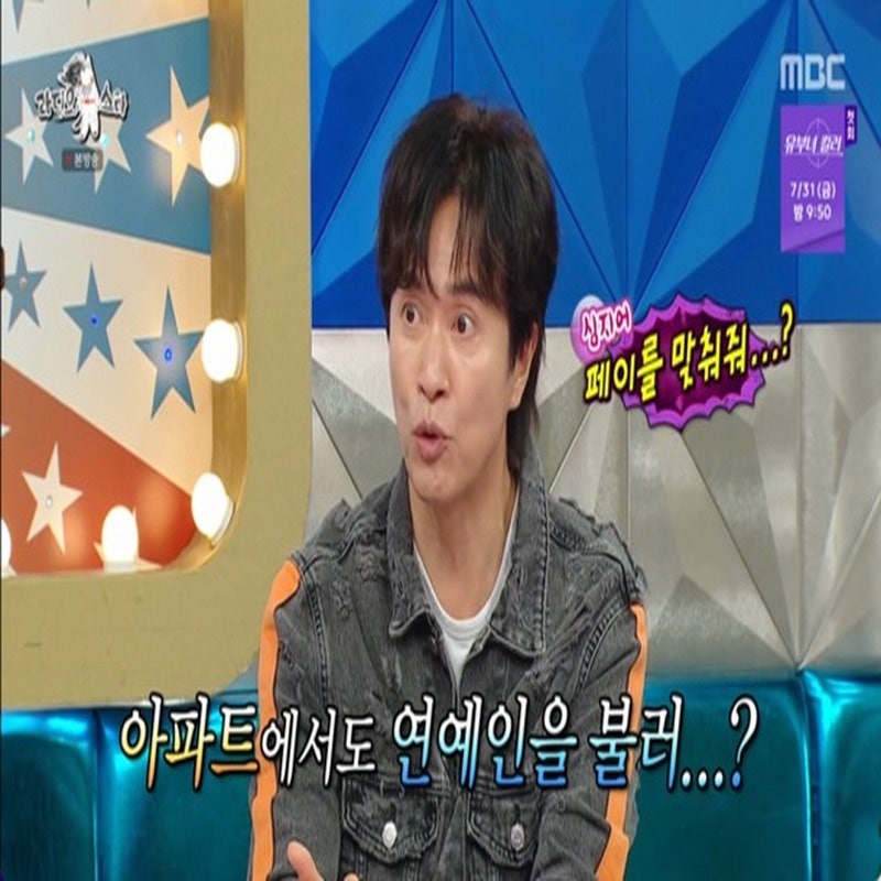 김정민, 데뷔 30년 만에 '역대급' 아파트 행사 후기 공개