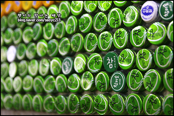 남일식당 사진 6