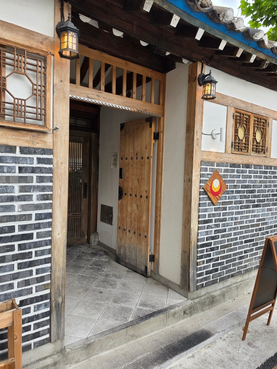 종점 사진 1