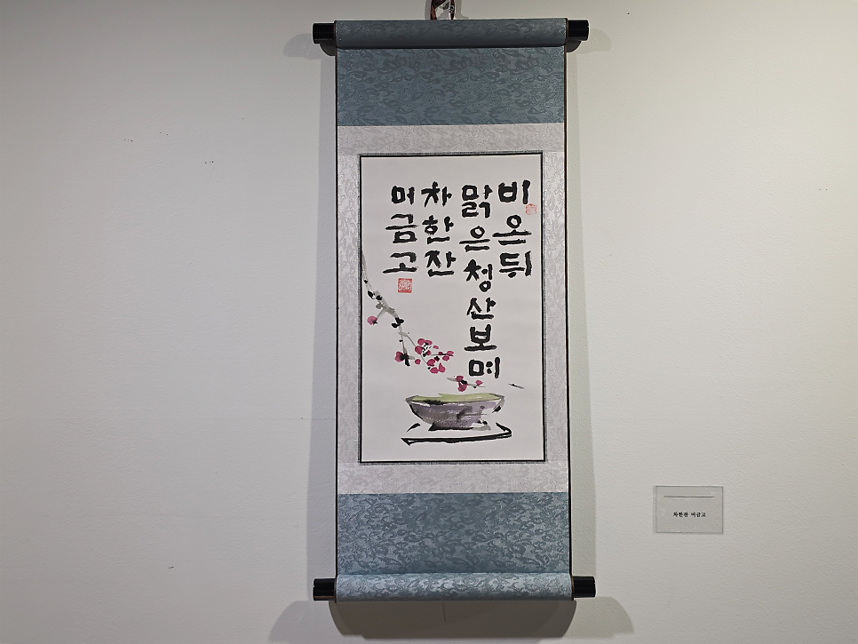 해남아트마루 사진 4