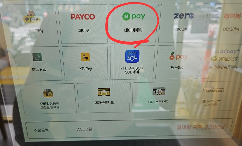 메가MGC커피 화성동오점 사진 8