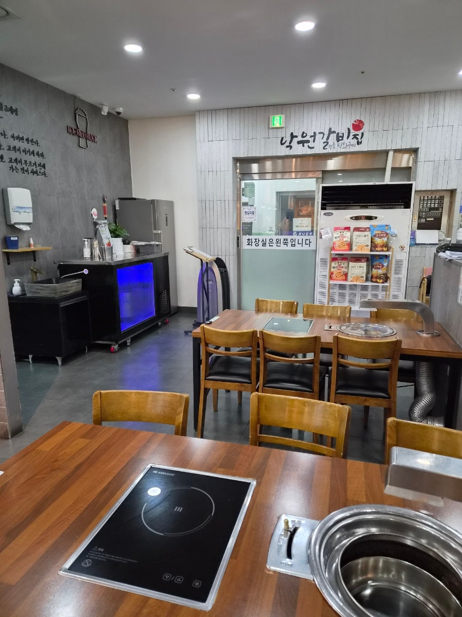 낙원갈비집 사진 4