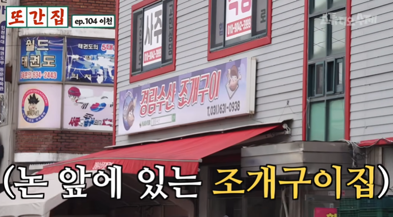 경림수산 사진 4