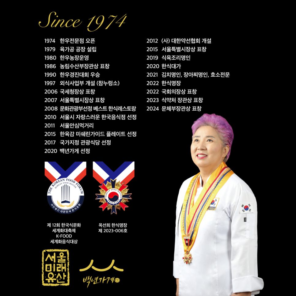 참누렁소 사진 3