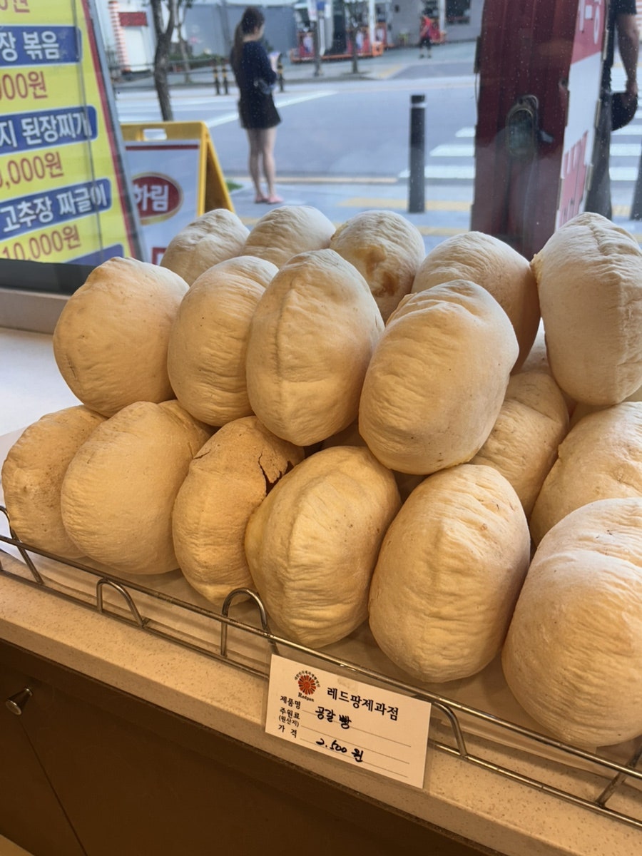 레드팡과자점 사진 2