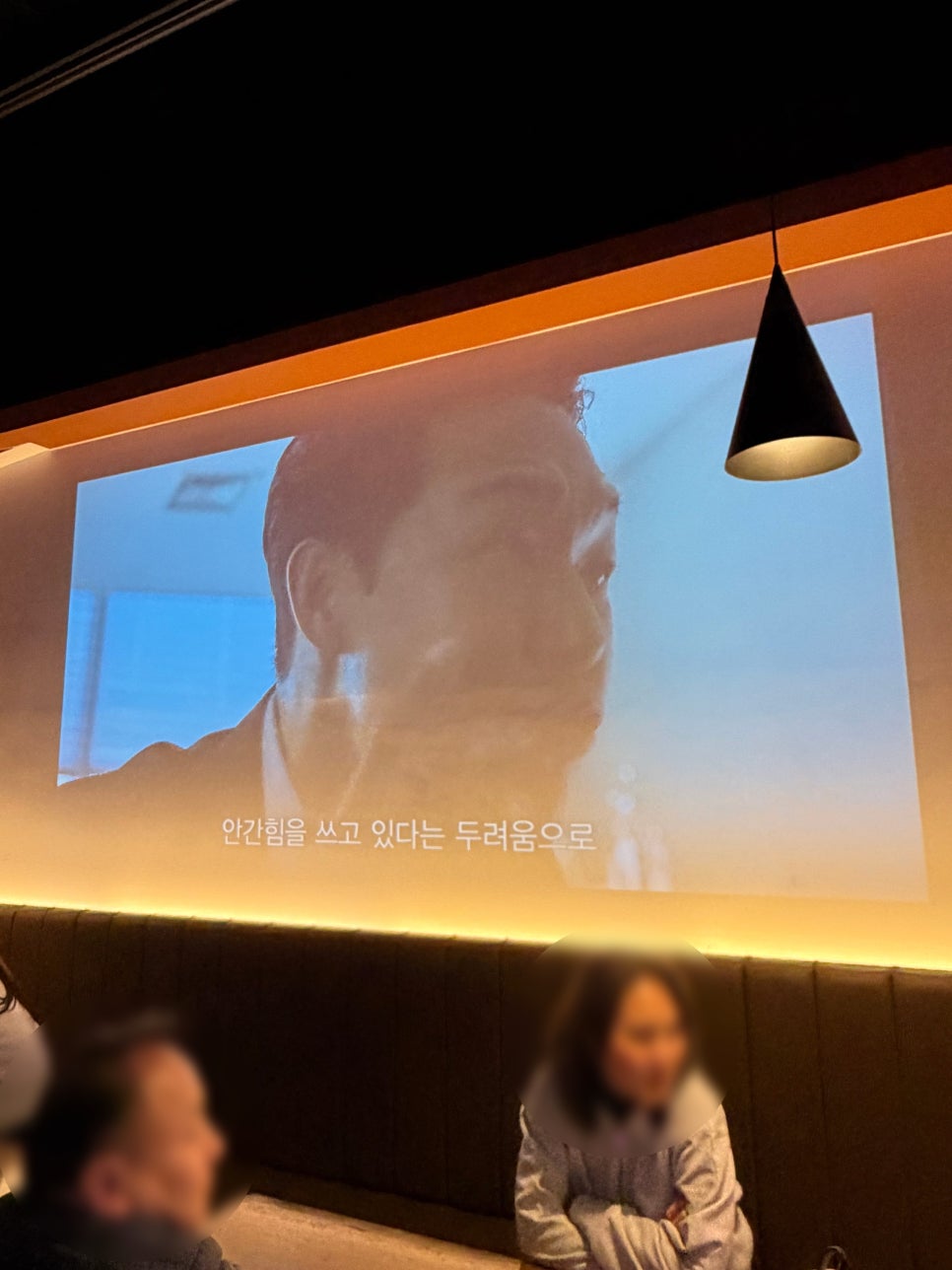 씨네마맥주 대구 달서상화로점 사진 4