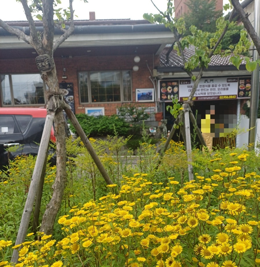 대문 사진 1