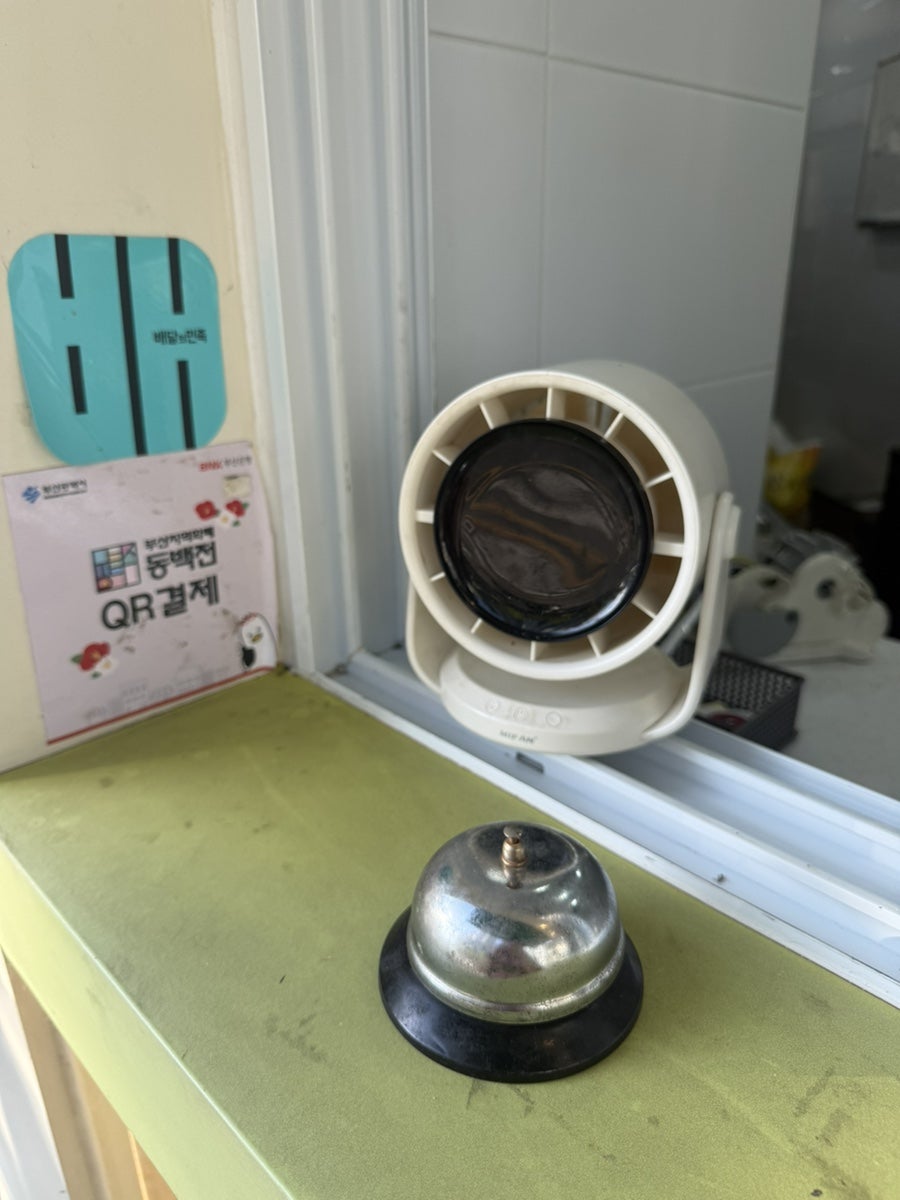 해피꼬마김밥 부산덕포점 사진 6