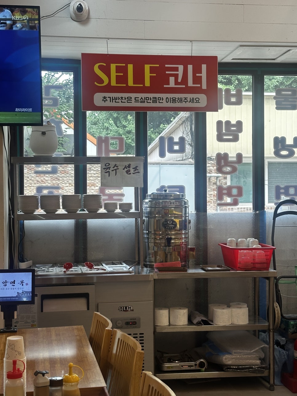 남양면옥 사진 5