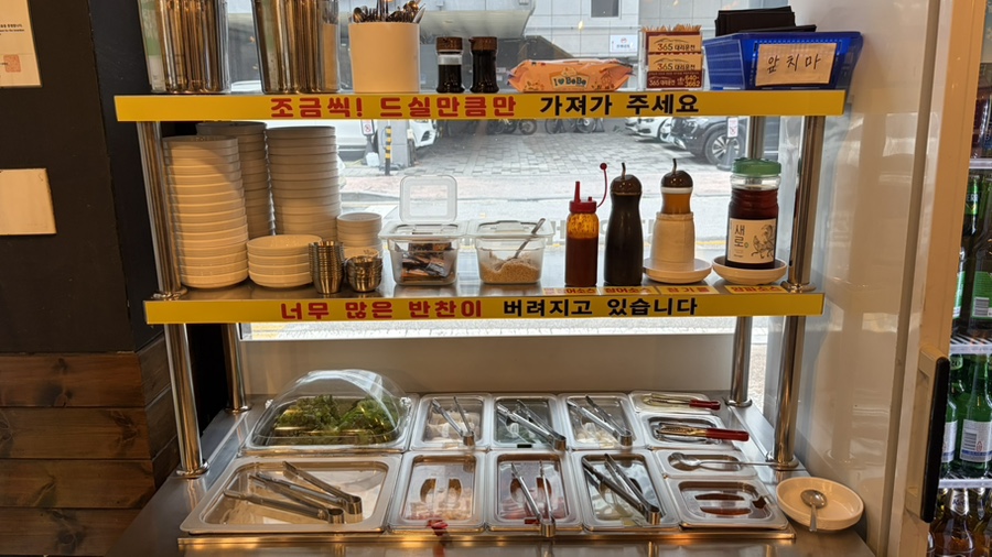 스타먹 소고기무한 유천점 사진 6