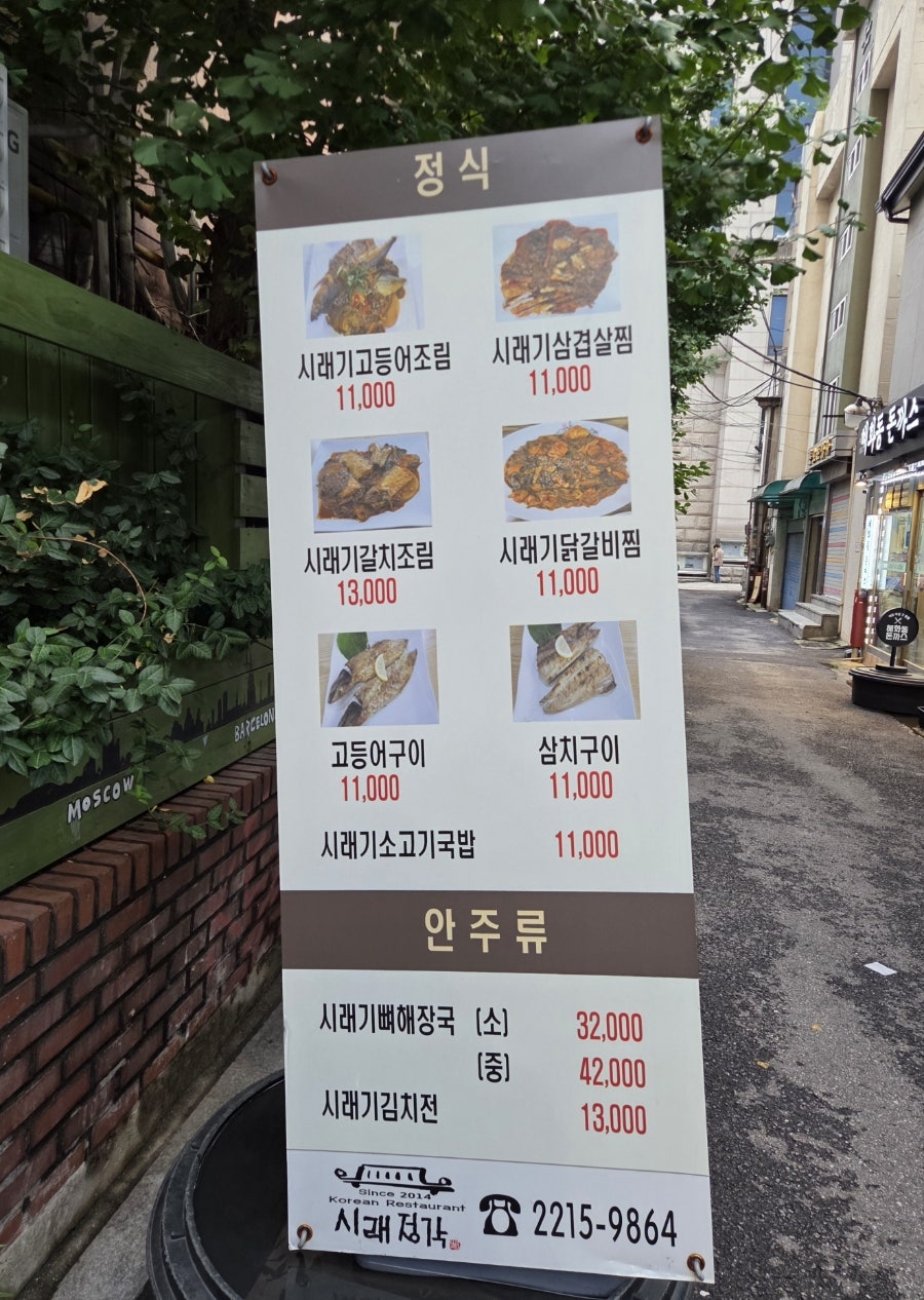 시래정각 사진 2