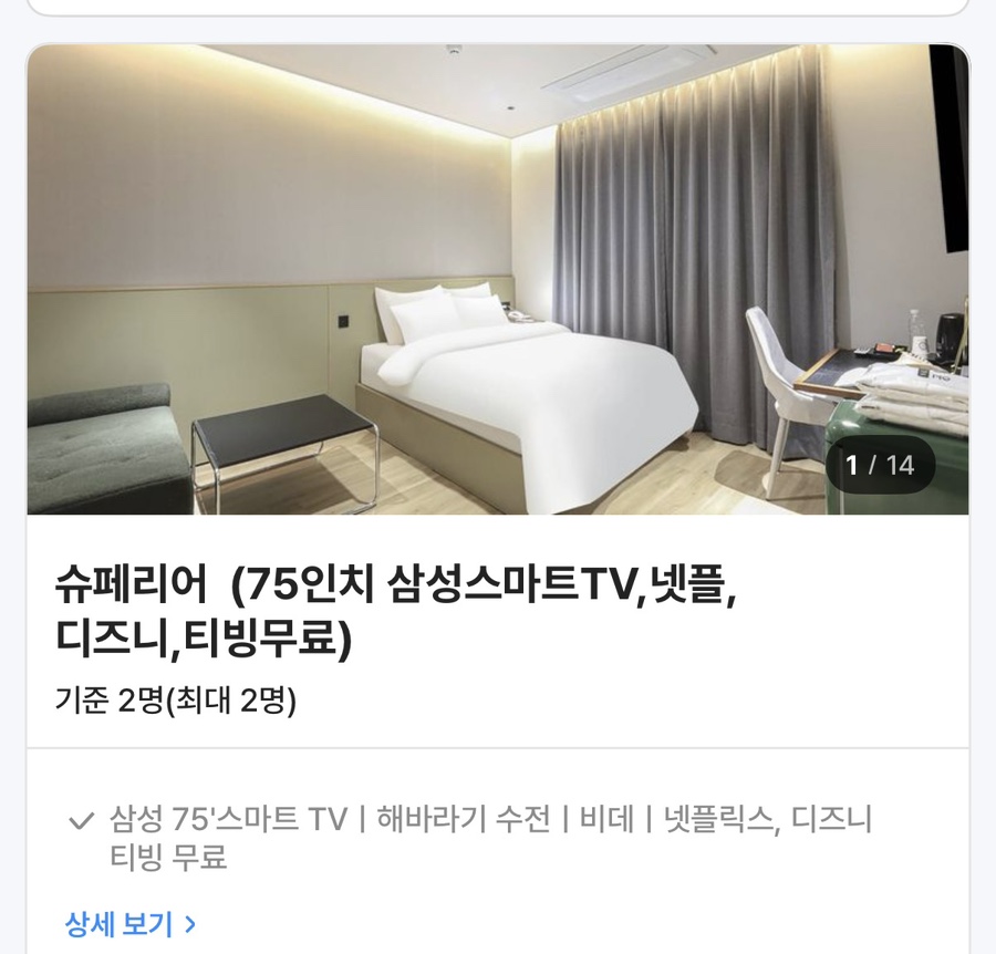 호텔얌 강릉역점 사진 2