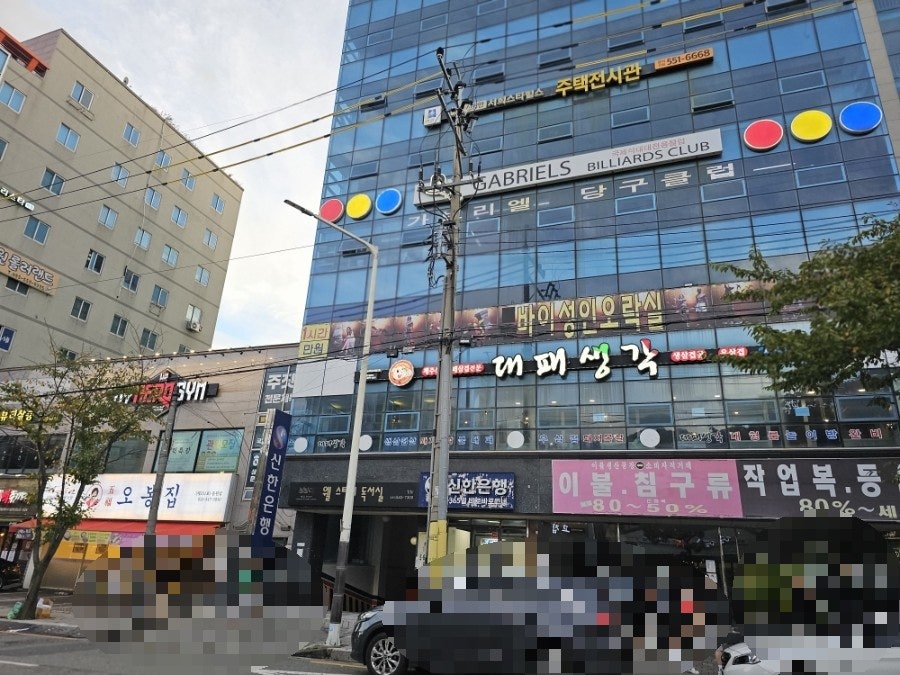 대패생각 용원점 사진 1