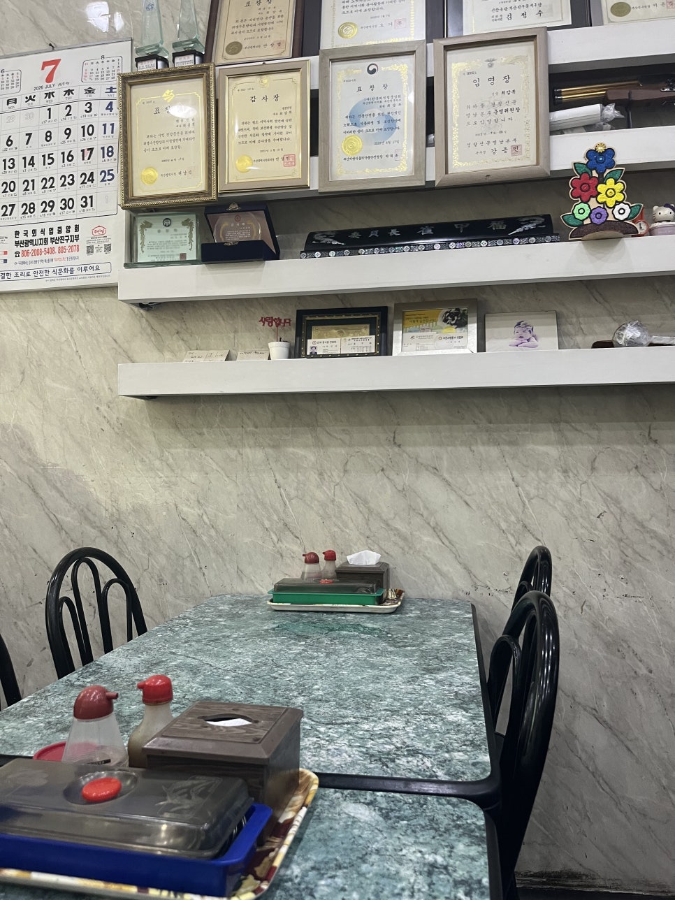앵콜반점 사진 2
