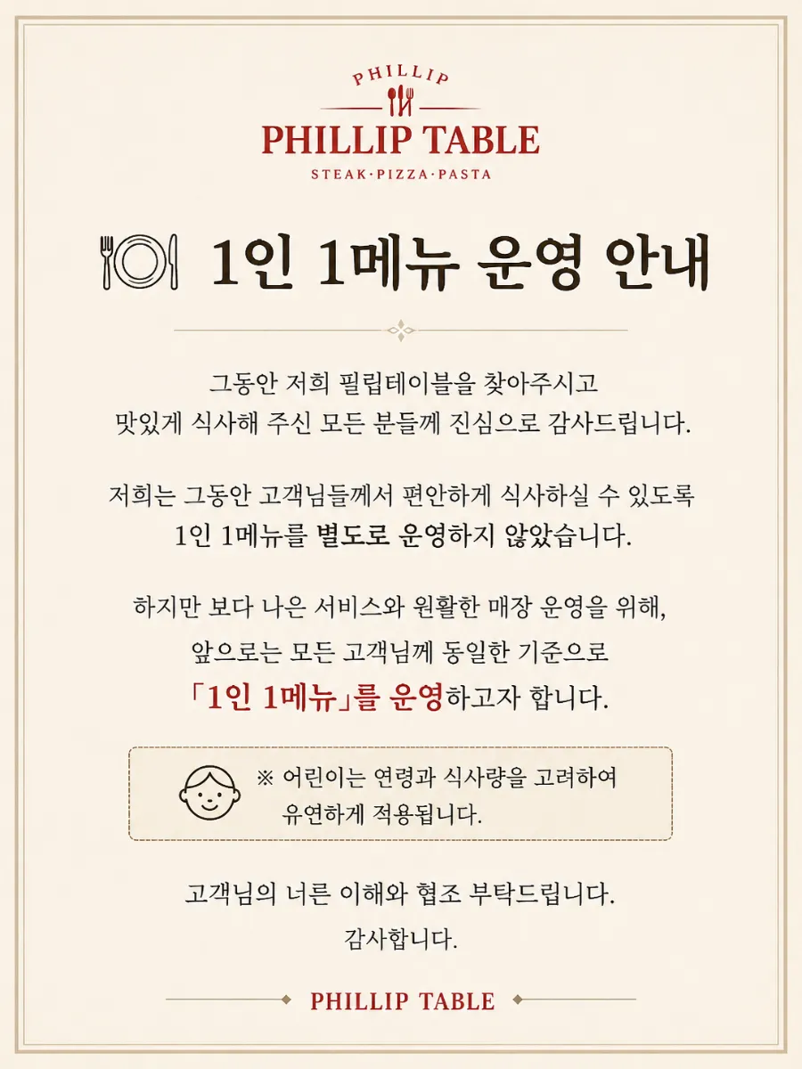 필립테이블 사진 6