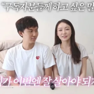 돌싱글즈 이아영 누구? 심규덕과 공개 열애·재혼 언급, 직업 자녀 이혼사유 프로필