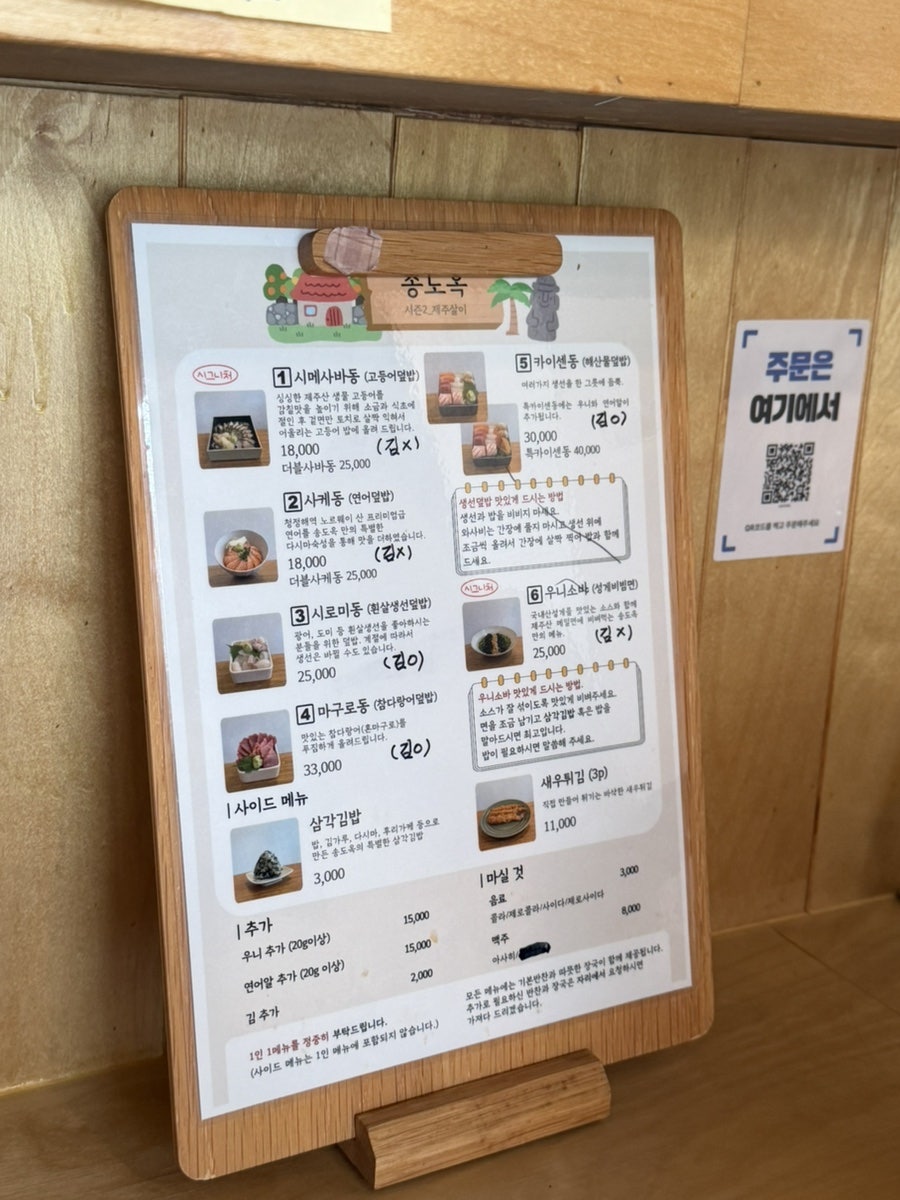 송도옥 사진 5