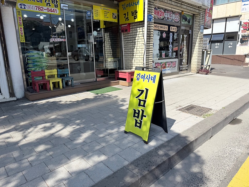 김여사네 사진 2
