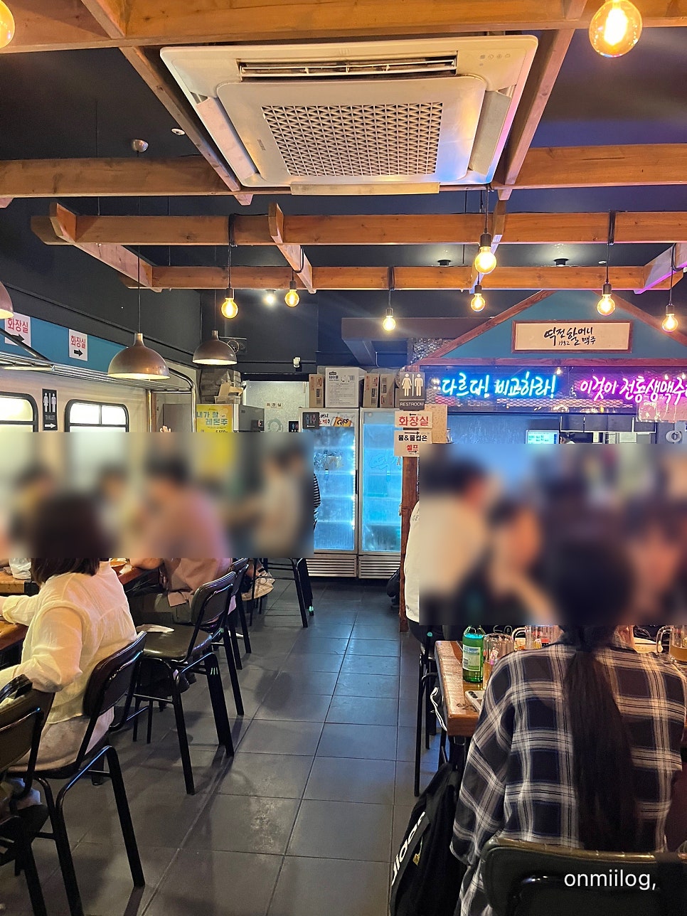 역전할머니맥주 신도림점 사진 4