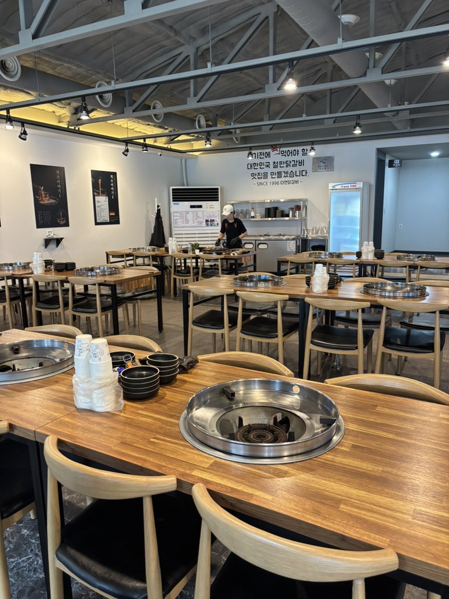 다연닭갈비 금호직영점 사진 3