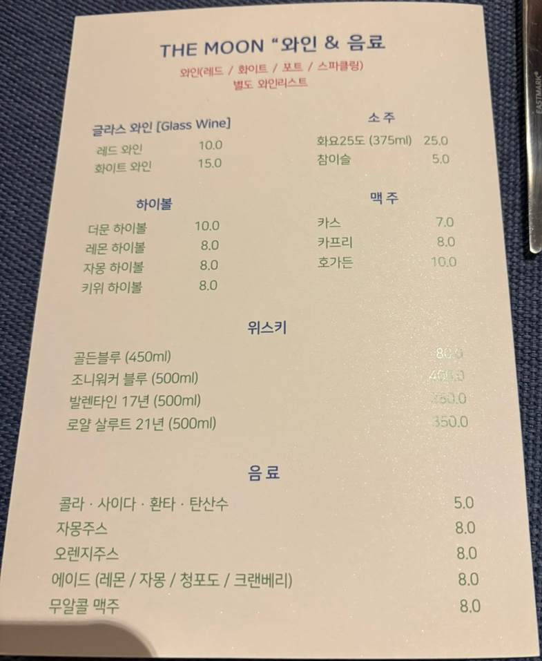 더문 사진 2