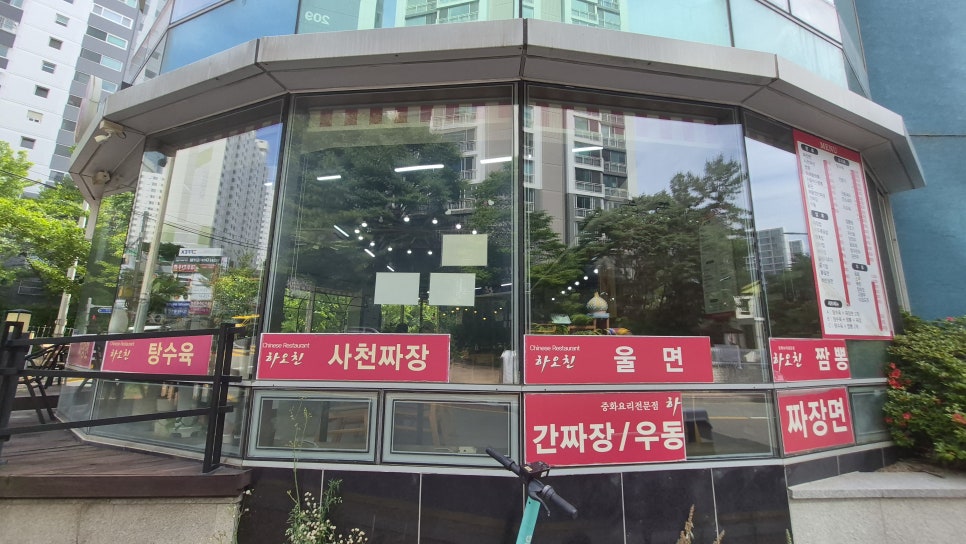 하오친 사진 5