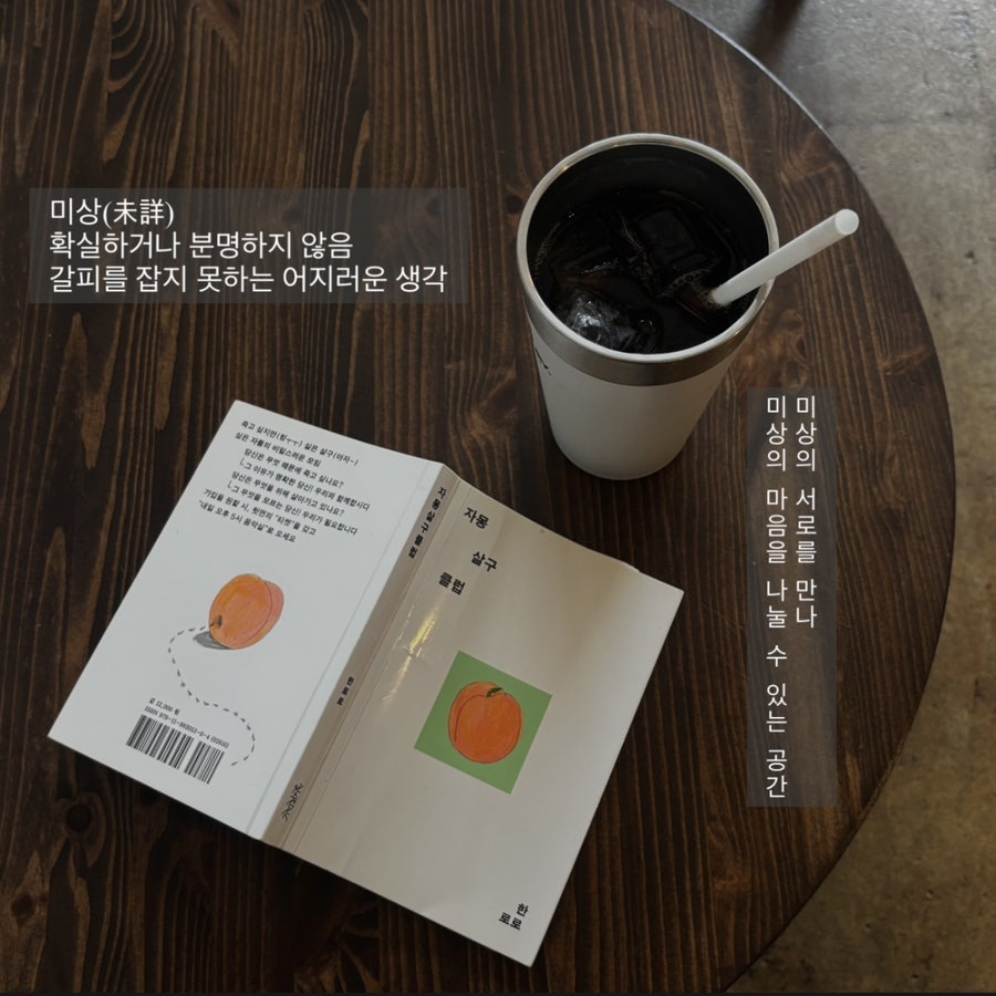 미상 사진 1