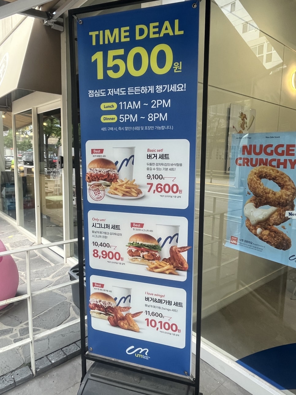 움버거앤윙스 킨텍스점 사진 6
