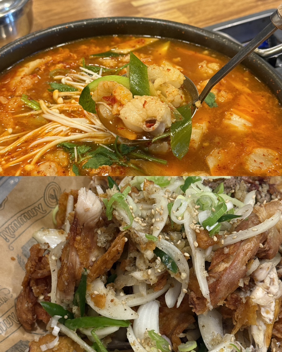 이모네포차 사진 1